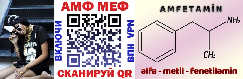 АМФЕТАМИН Premium  Красноперекопск 