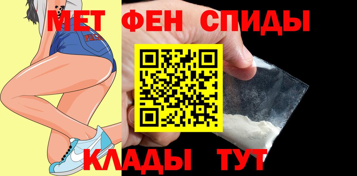 Amphetamine VHQ Красноперекопск