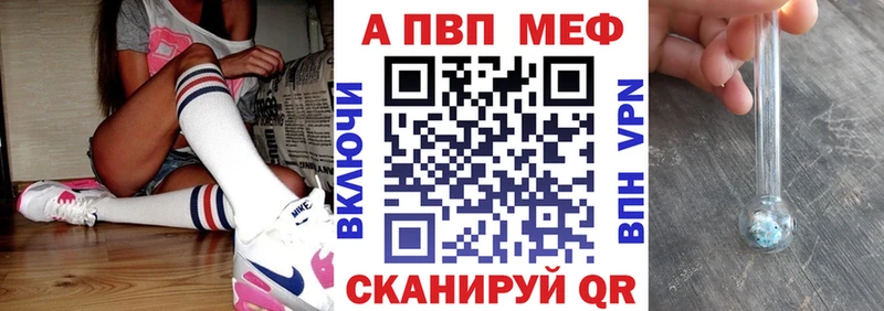 А ПВП крисы CK Красноперекопск