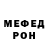МЕТАДОН белоснежный KittyKrip