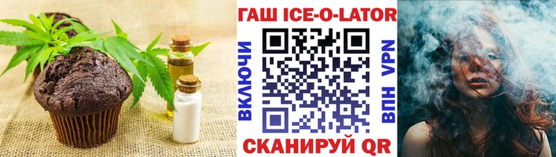 Еда ТГК марихуана  наркота  Красноперекопск 