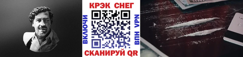 COCAIN VHQ Красноперекопск