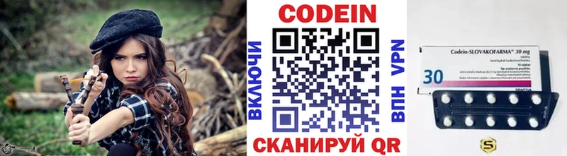 даркнет сайт  Красноперекопск  Кодеиновый сироп Lean Purple Drank 