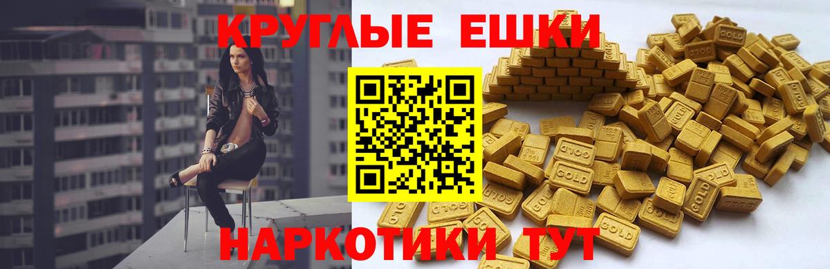 Ecstasy диски  Ecstasy Philipp Plein  мега маркетплейс  Красноперекопск  Вход с VPN 