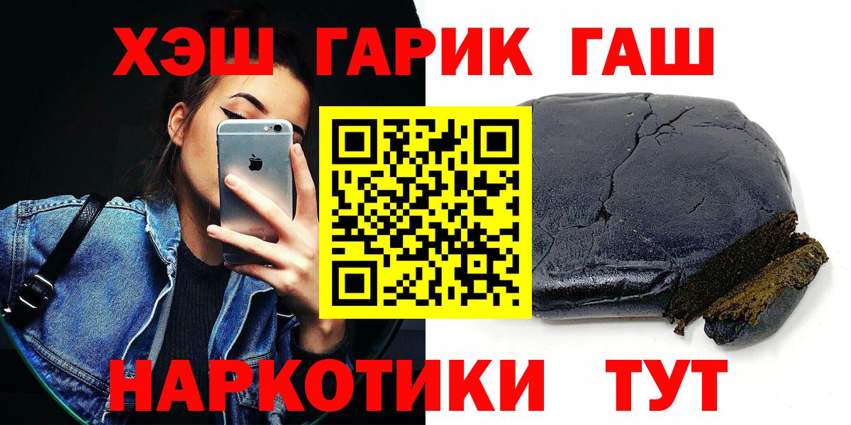 Гашиш Ice-O-Lator Красноперекопск