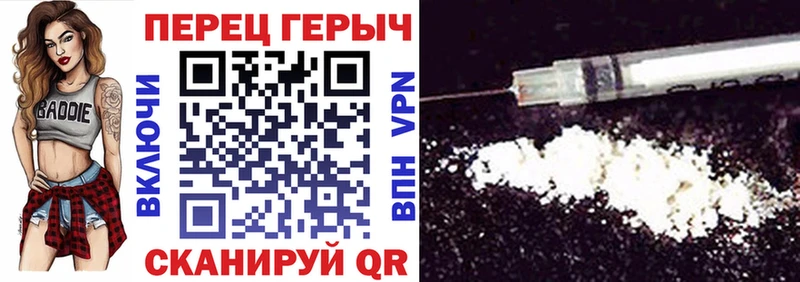Героин хмурый  как найти закладки  Красноперекопск 