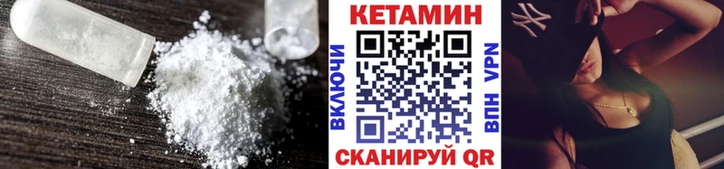 blacksprut как зайти  магазин продажи наркотиков  Красноперекопск  Кетамин VHQ 
