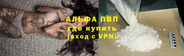 мяу мяу кристалл Козельск
