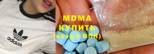 мяу мяу кристалл Козельск