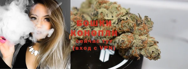 мяу мяу кристалл Козельск