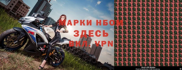 МДМА Коряжма