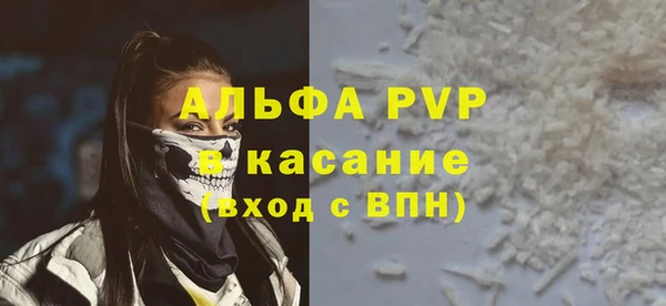 мяу мяу кристалл Козельск