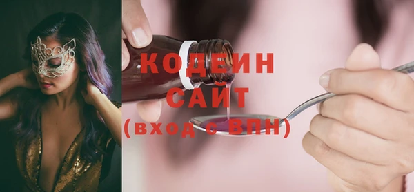 COCAINE Кодинск
