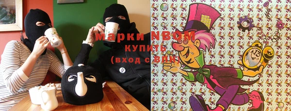 мяу мяу кристалл Козельск