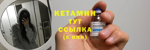 мяу мяу кристалл Козельск