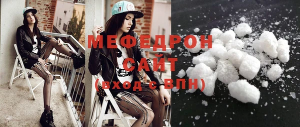 мяу мяу кристалл Козельск
