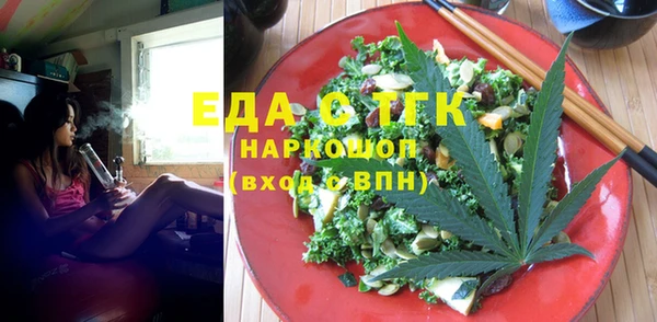 мяу мяу кристалл Козельск