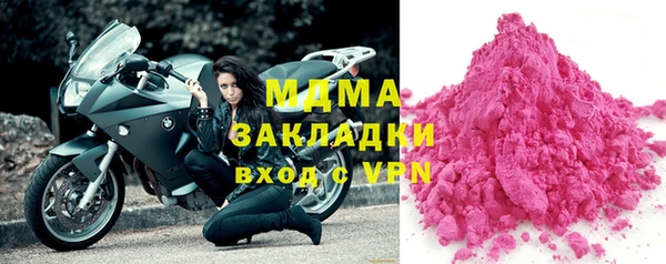 мяу мяу кристалл Козельск