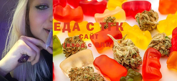 мяу мяу кристалл Козельск