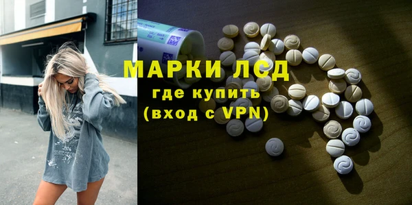 стафф Кинешма