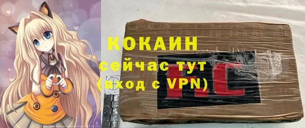 COCAINE Кодинск