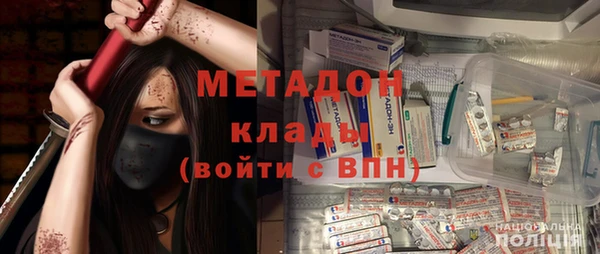 мяу мяу кристалл Козельск
