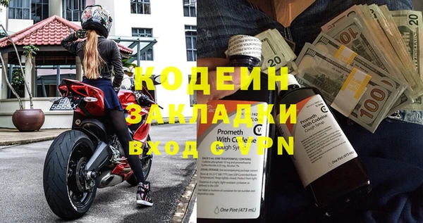 мяу мяу кристалл Козельск