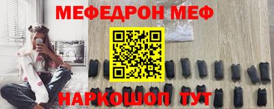 молекула духа Ковров