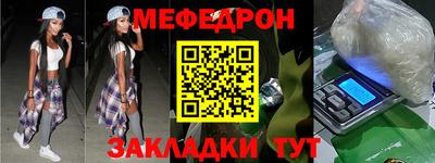 молекула духа Когалым