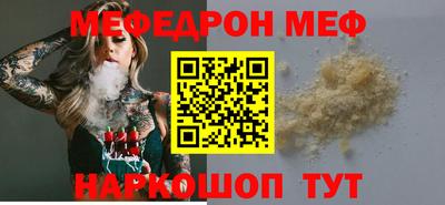 молекула духа Ковров