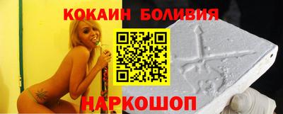 молекула духа Когалым