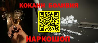 молекула духа Когалым