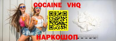 молекула духа Ковров