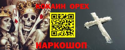 молекула духа Ковров