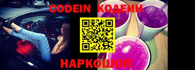 молекула духа Когалым