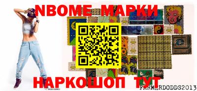 молекула духа Ковров
