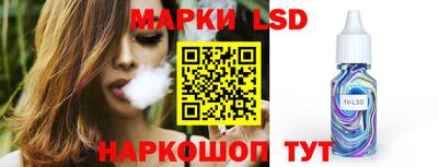 молекула духа Когалым