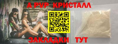 молекула духа Ковров