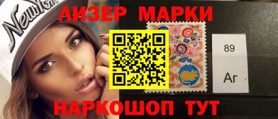 молекула духа Ковров