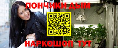 молекула духа Когалым