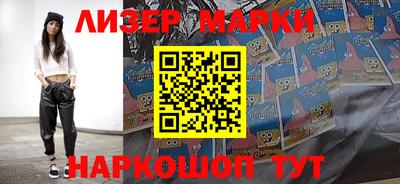 молекула духа Ковров