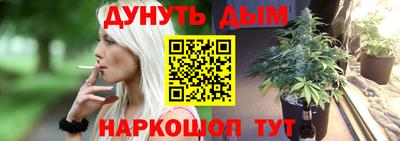 молекула духа Ковров