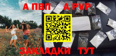 молекула духа Когалым