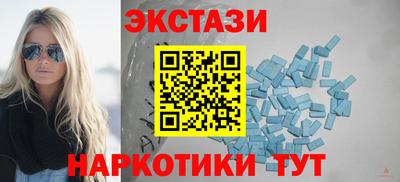 молекула духа Когалым