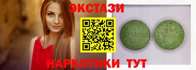 молекула духа Когалым