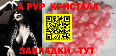 молекула духа Когалым