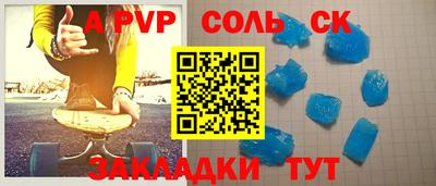 молекула духа Когалым