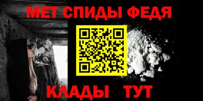 молекула духа Когалым