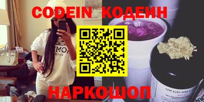 молекула духа Когалым