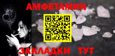 молекула духа Когалым